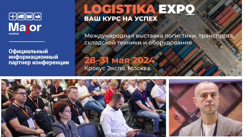 Logistika Expo 2024, Major Terminal